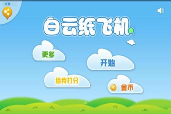 包含国内纸飞机注册使用方法教程2022的词条