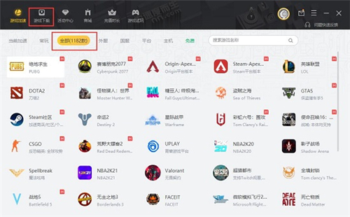 不收费的外网加速器_不收费的外网加速器永久会员