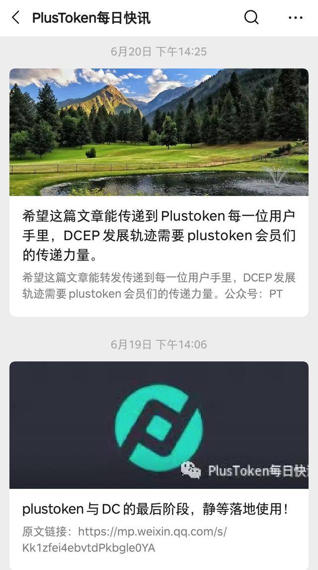 plustoken国际钱包_plustoken钱包全球中文社区网面更新了