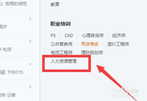 飞机软件上怎么找群_飞机软件上怎么找群组的