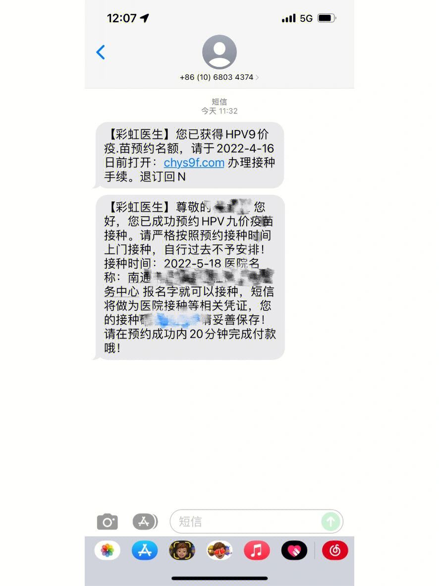 电报上约的都是骗子吗_网上说的电报是什么意思
