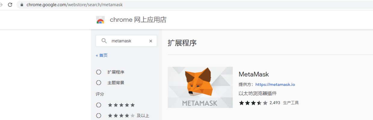 小狐狸钱包app_小狐狸钱包app安卓最新版56