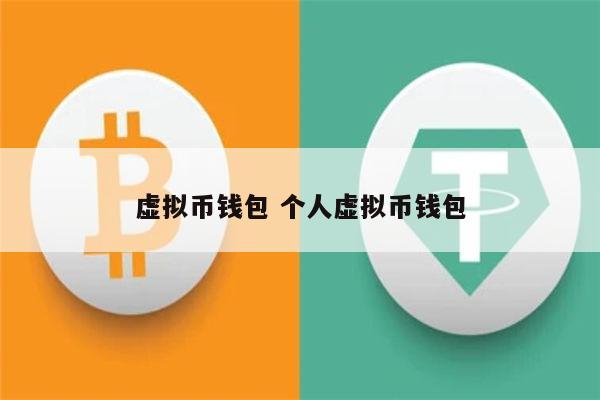 最好的数字货币钱包_数字货币钱包哪个好用