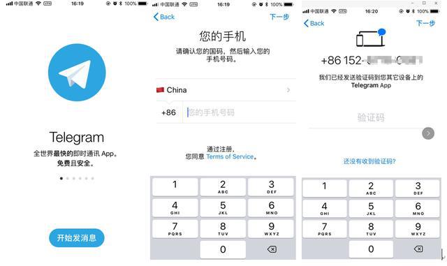 电报接收不到短信验证_电报接收不到短信验证超过几次