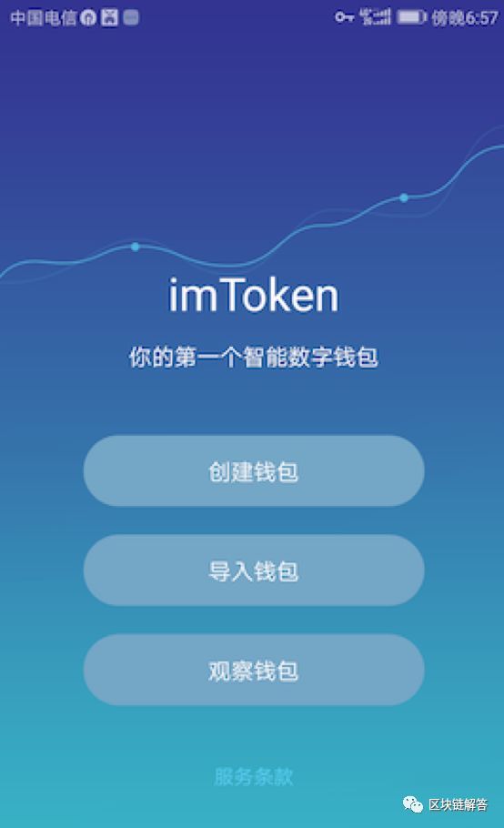 metamask下载官网app_metamask apk download