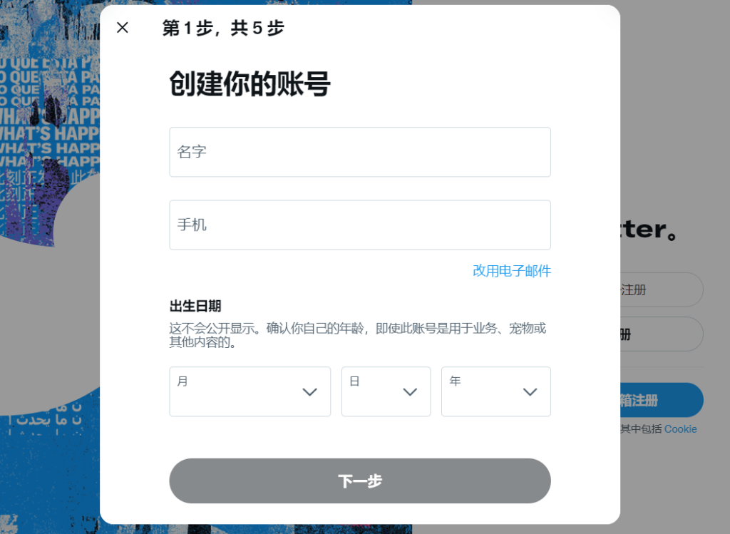 推特怎么使用_推特怎么使用加速器