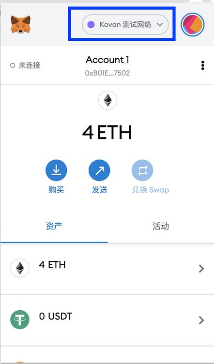 关于usdt怎么换人民币不会被冻结的信息