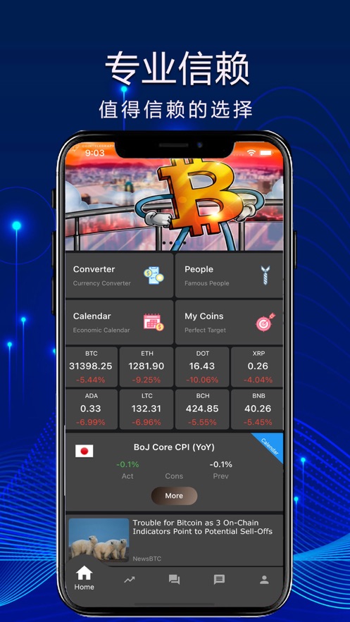 苹果怎么下载usdt_苹果怎么下载两个微信到手机上