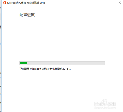 skypeforbusiness_skypeforbusiness可以卸载吗
