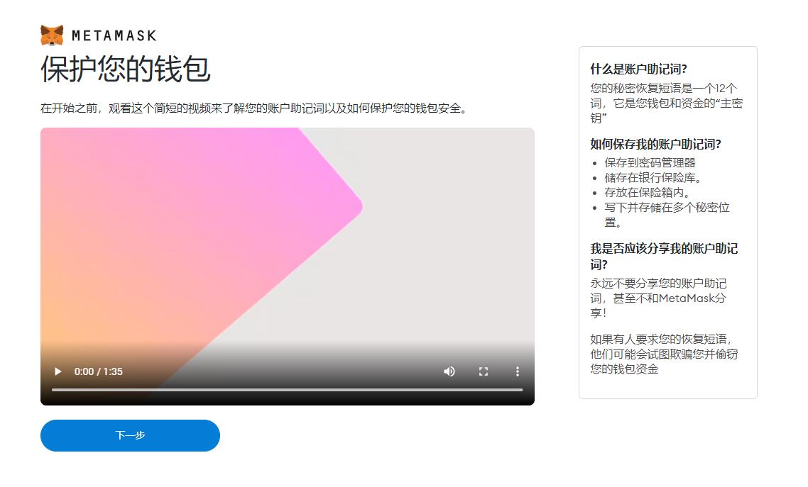 小狐狸钱包有多少用户量_小狐狸钱包是去中心化的吗