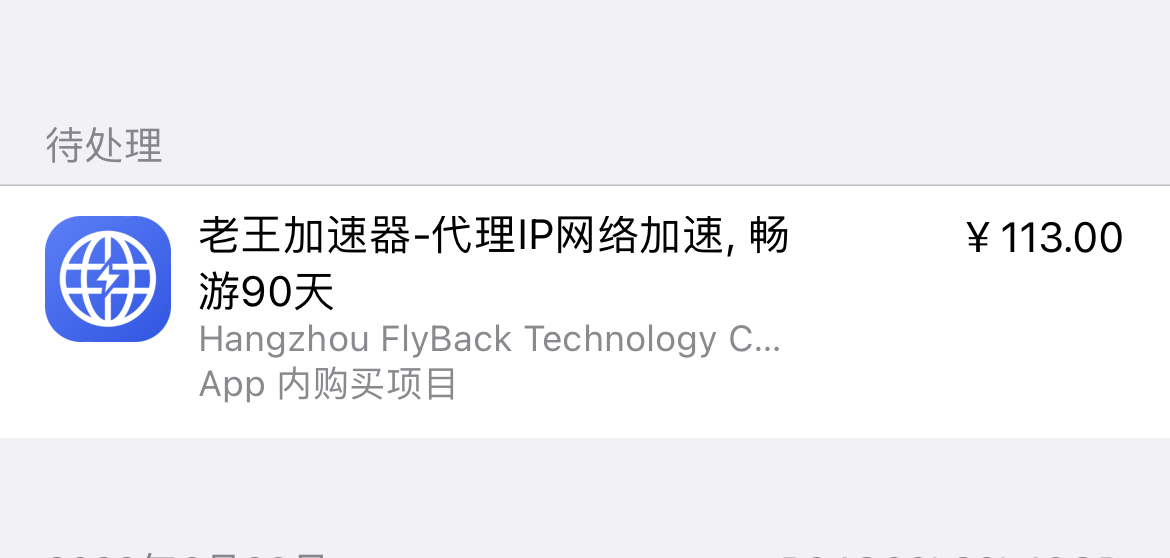 免费外网加速器_免费外网加速器试用一小时