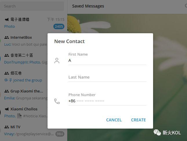telegeram频道链接_telegram分享个人链接