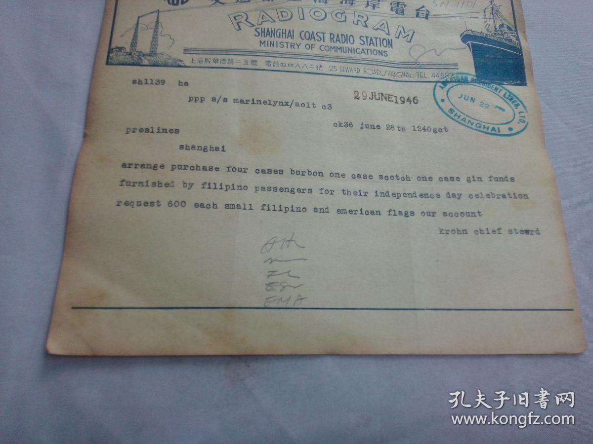 还有电报业务吗_有电报吗是什么意思