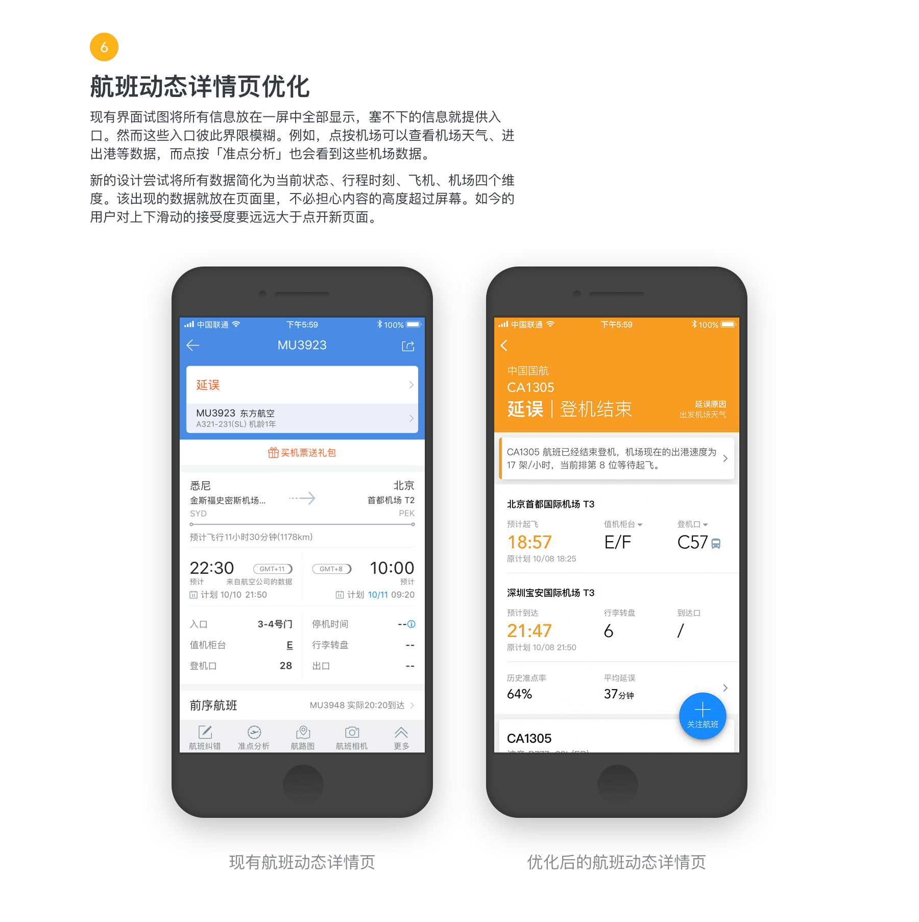 飞机app登陆教程_纸飞机中文版下载官网
