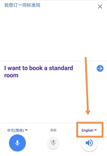 纸飞机翻译中文链接_纸飞机app怎么翻译成中文