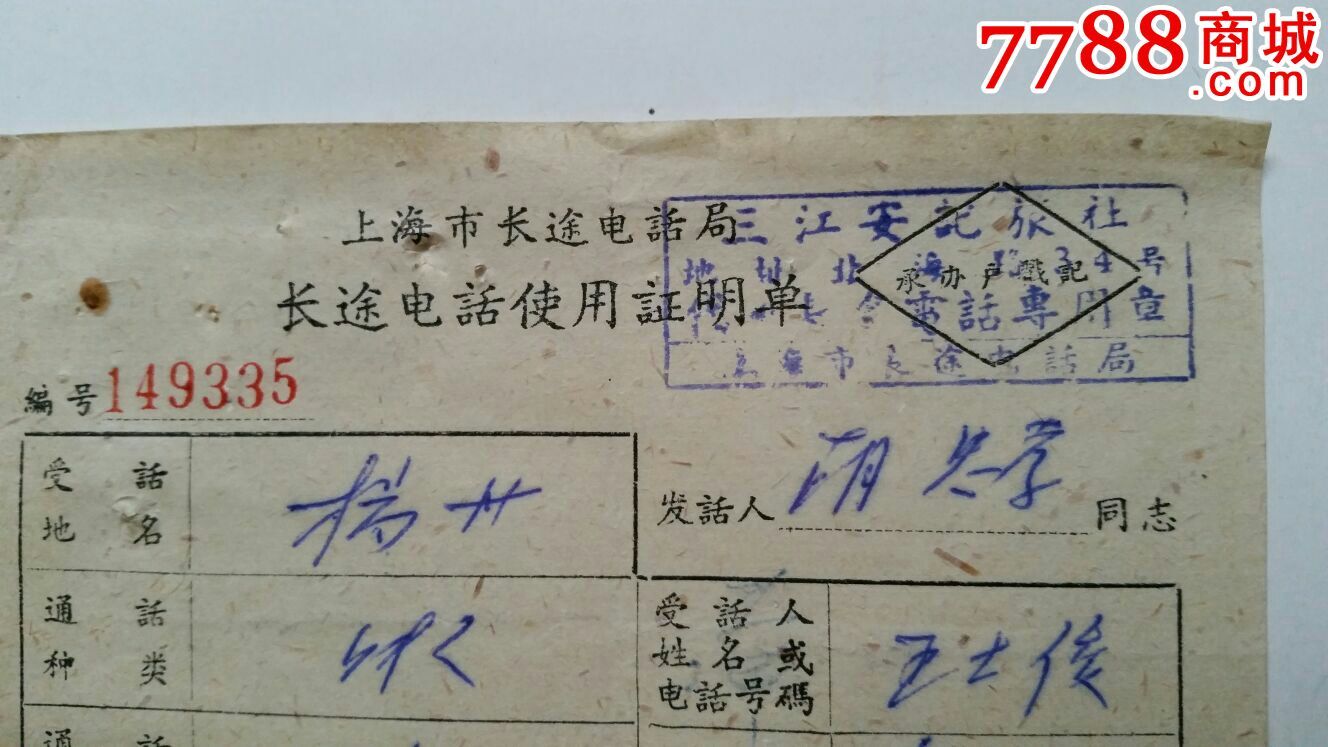 怎么用电报_怎么用电报看片