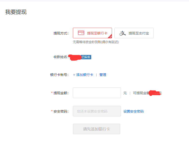 货币钱包怎么提现_货币钱包怎么提现人民币