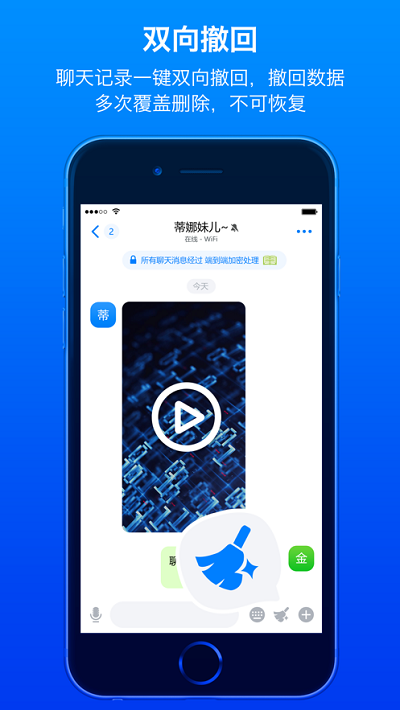 蝙蝠app聊天软件下载安装_蝙蝠app聊天软件下载安装苹果