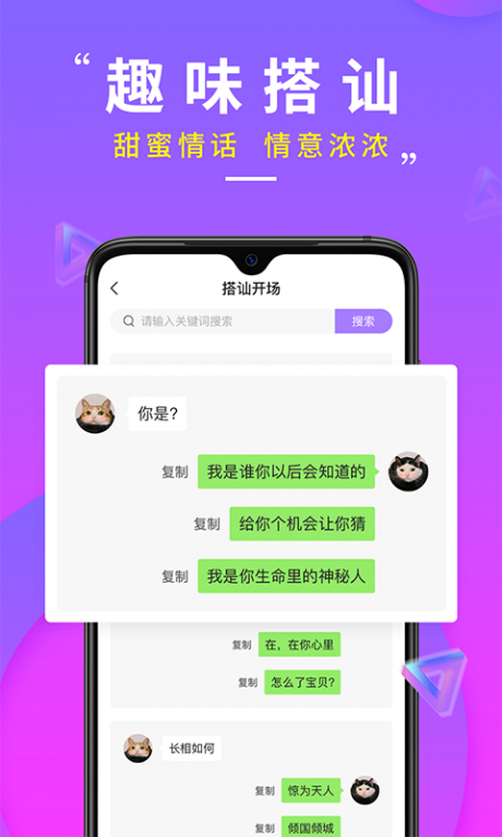 蝙蝠app聊天软件下载安装_蝙蝠app聊天软件下载安装苹果
