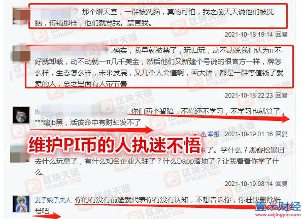 cbc币_cbc币在什么市场交易