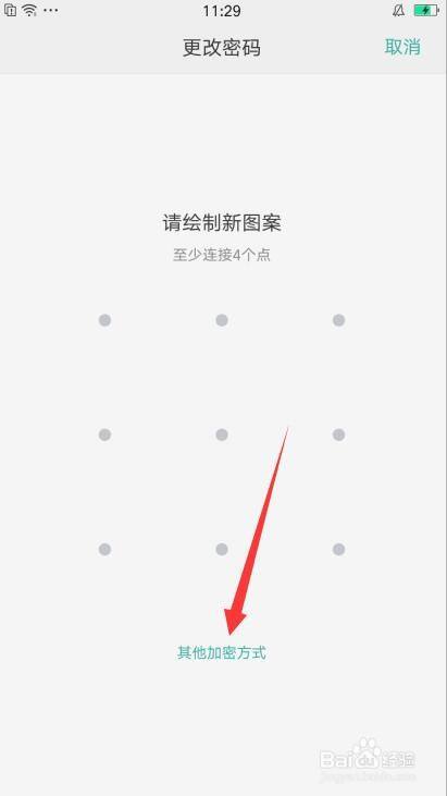 oppo手机怎么注册谷歌账号和密码_oppo手机googleplay怎么注册