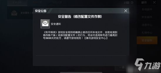 和平精英电报员是什么意思_和平精英电报员是什么意思呀