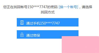 飞信收不到验证码_为什么我的飞信老是提示输入验证码