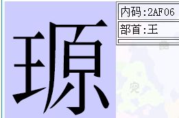 便还有一个读音怎么读啊_便的另外一个读音是什么?