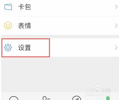 telegreat群消息怎么置顶_telegreat群消息怎么置顶图文教程