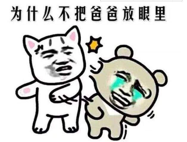 关于电报猴子骂人别tmbb了的信息