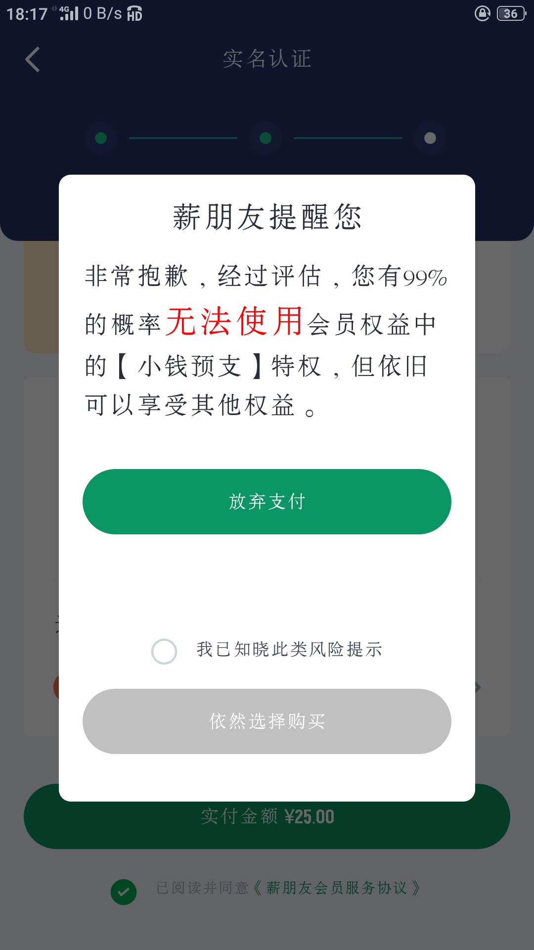 现金巴士苹果版下载_现金巴士苹果版下载官网
