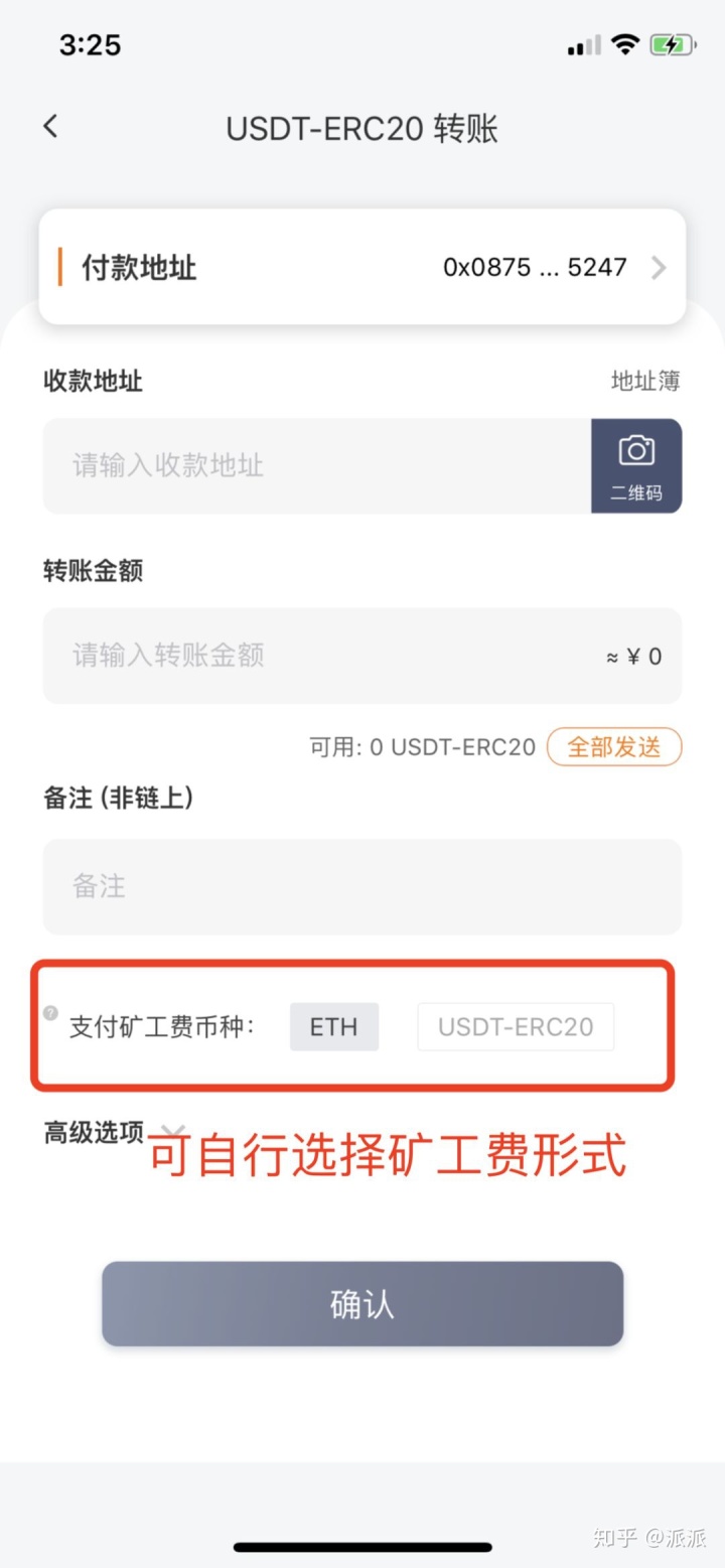 usdt钱包地址注册_usdt如何注册钱包地址
