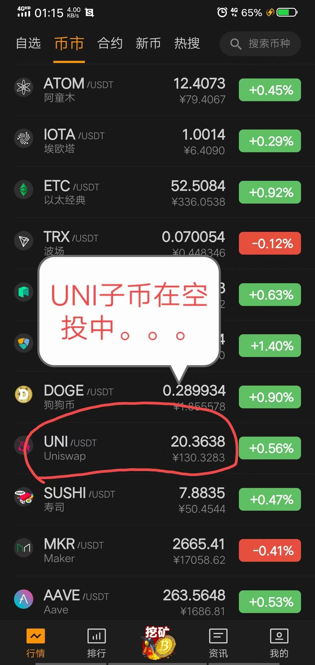 币圈三大钱包TP_币圈三大钱包下载安装