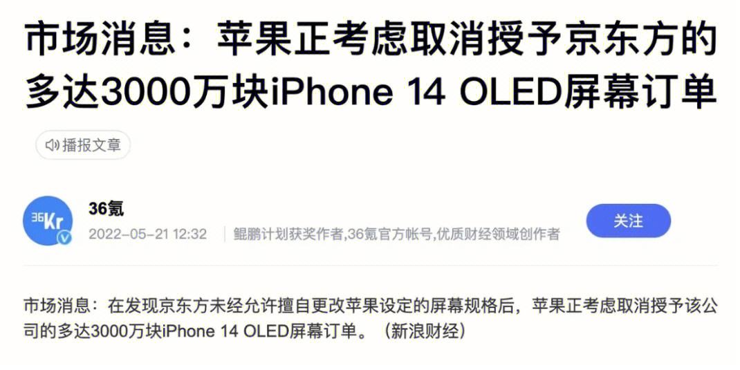 苹果免费代理ip_最新纸飞机免费代理ip