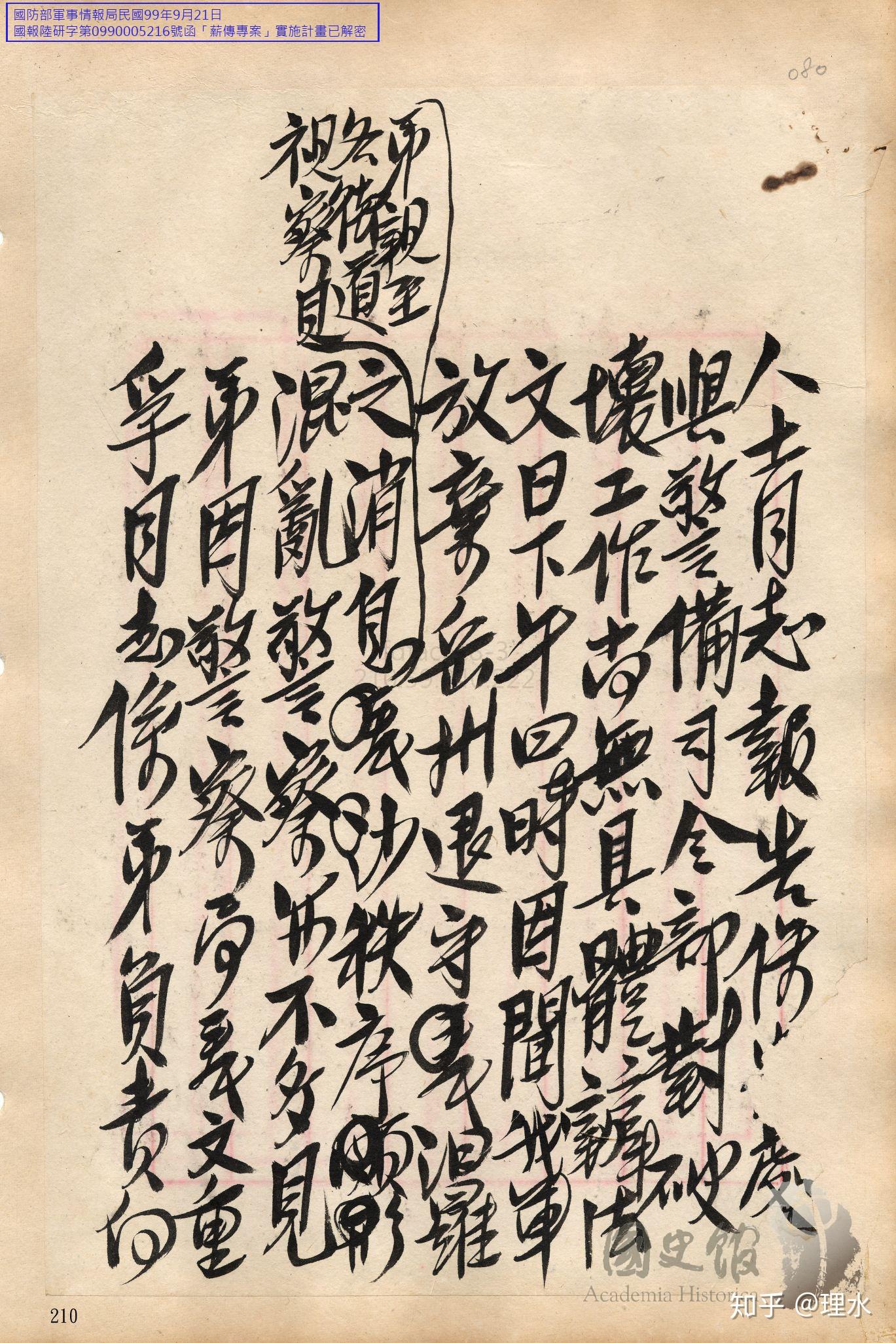 现在还有人发电报吗知乎_现在还有人发电报吗知乎视频