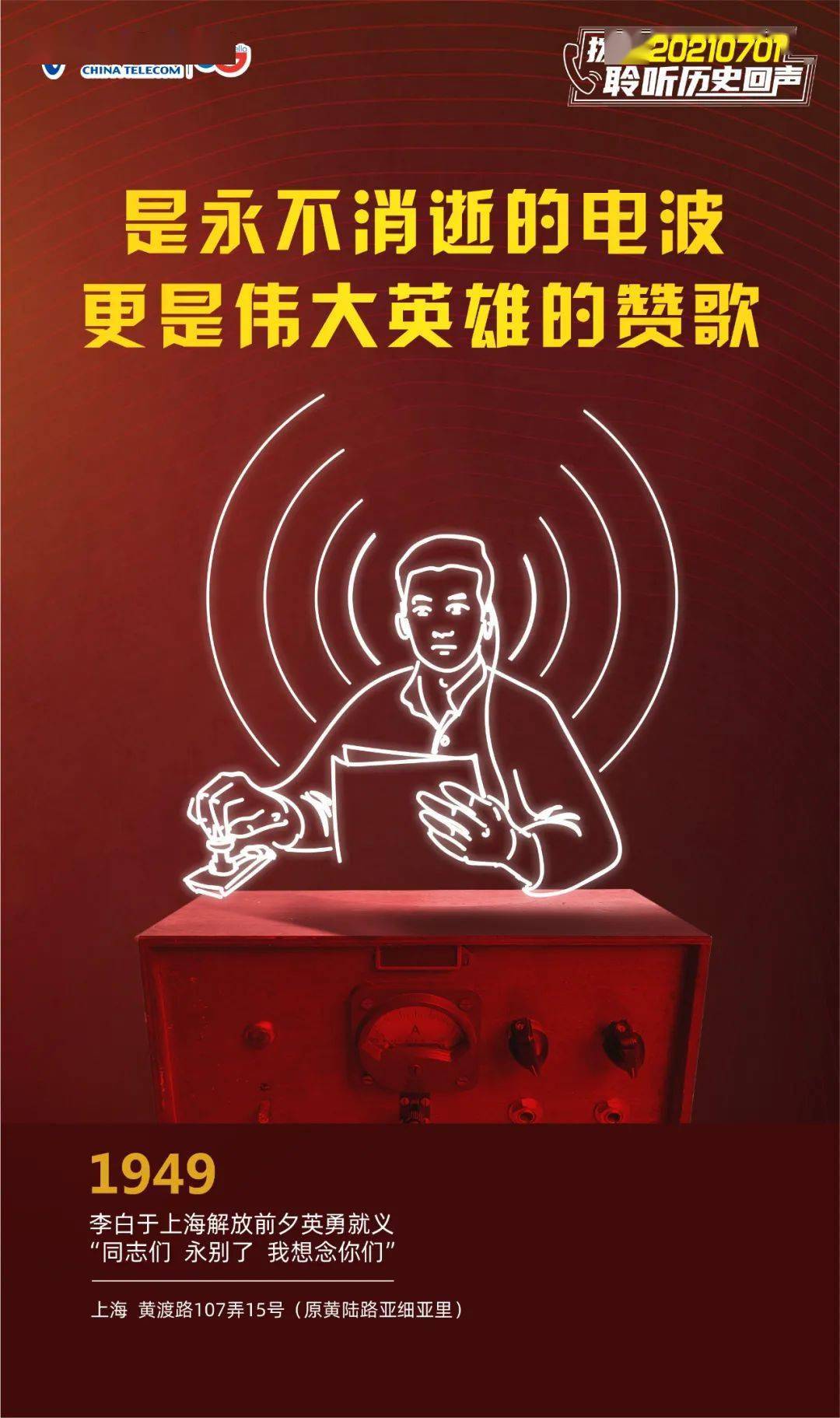 男生说发电报是什么意思_男生发电你的表情包给你是什么意思