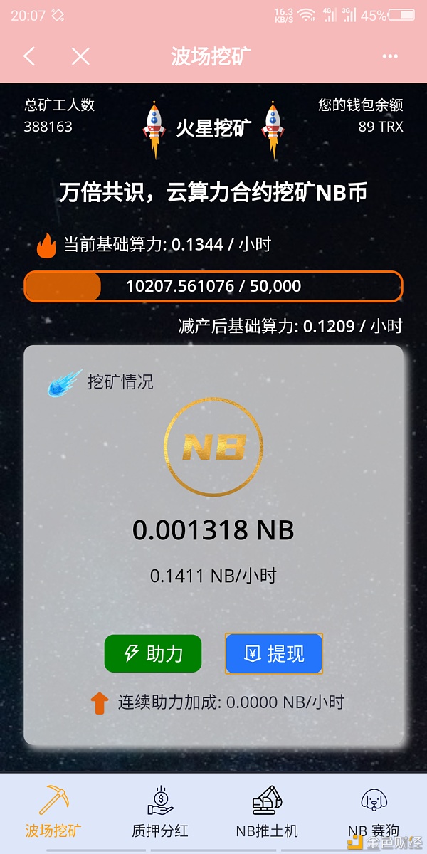 tp钱包最新版本官网下载_tp钱包app官方下载安卓最新版本
