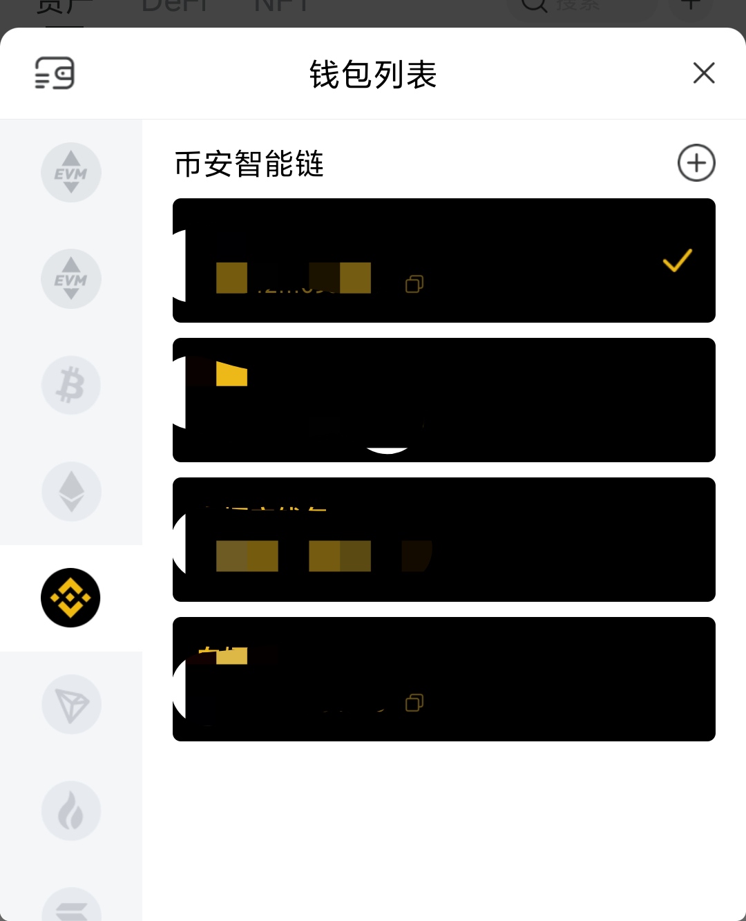 TP钱包怎么买币_tp钱包怎么买币dojo,怎么查询涨跌