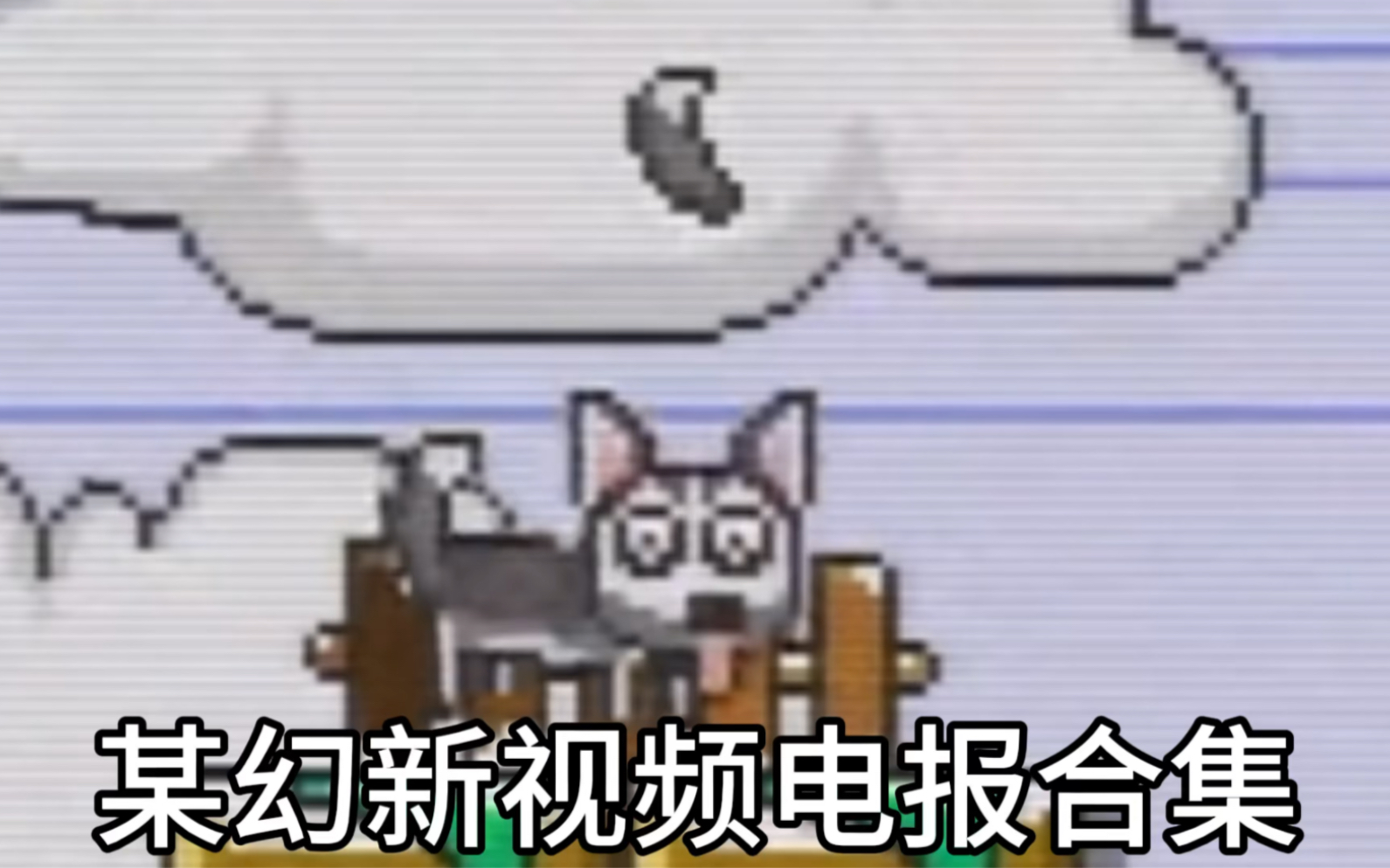 鬼畜电报员_电报员的声音