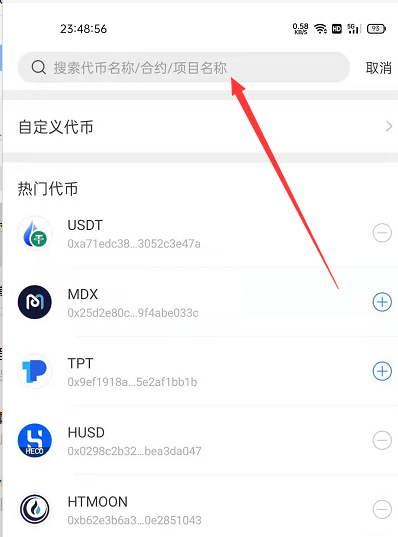 TP钱包币币兑换_tp钱包怎么币币兑换