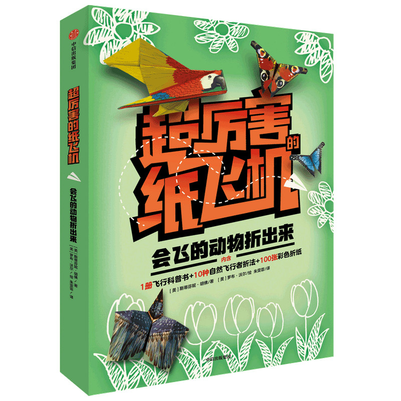 纸飞机参数怎么填_苹果纸飞机注册2023参数