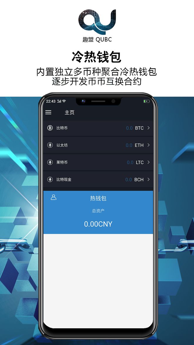 主流数字钱包_数字钱包十大排名