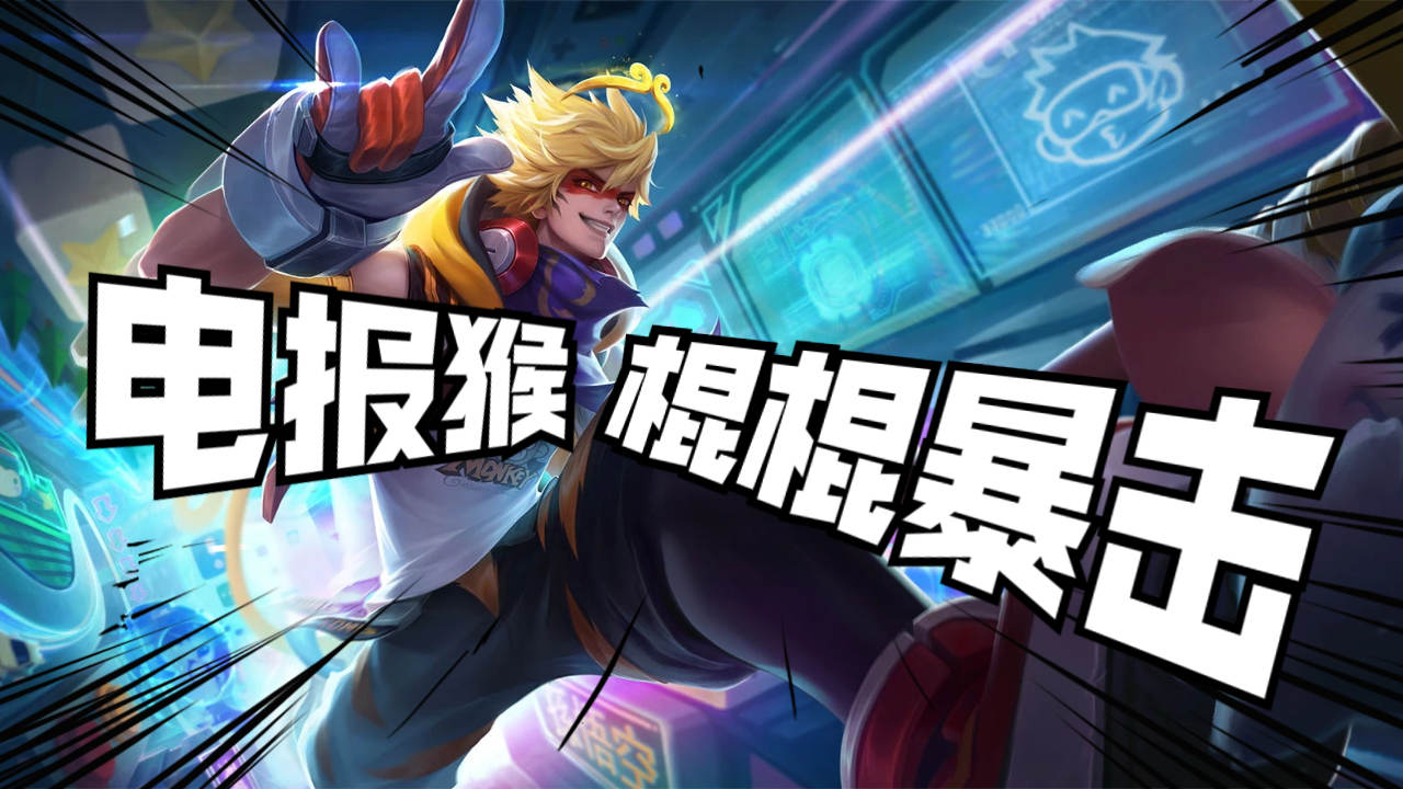 电报猴原视频无消音你看你长得的简单介绍