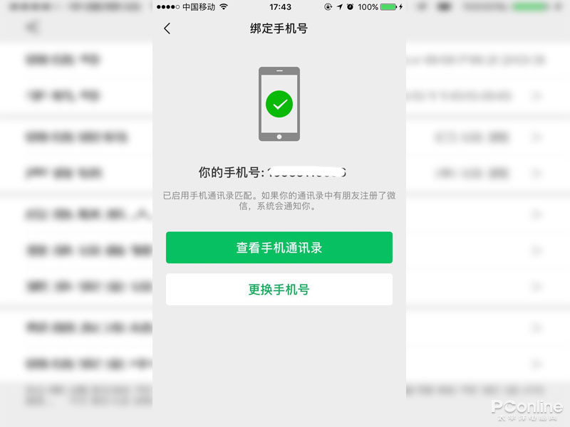 纸飞机手机号收到短信但注册不了_纸飞机app手机号接受不到短信怎么登录