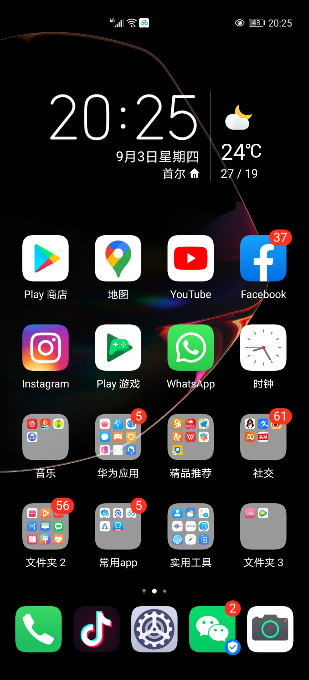 华为手机为什么不能用whatsapp_华为手机为什么不能用what's up