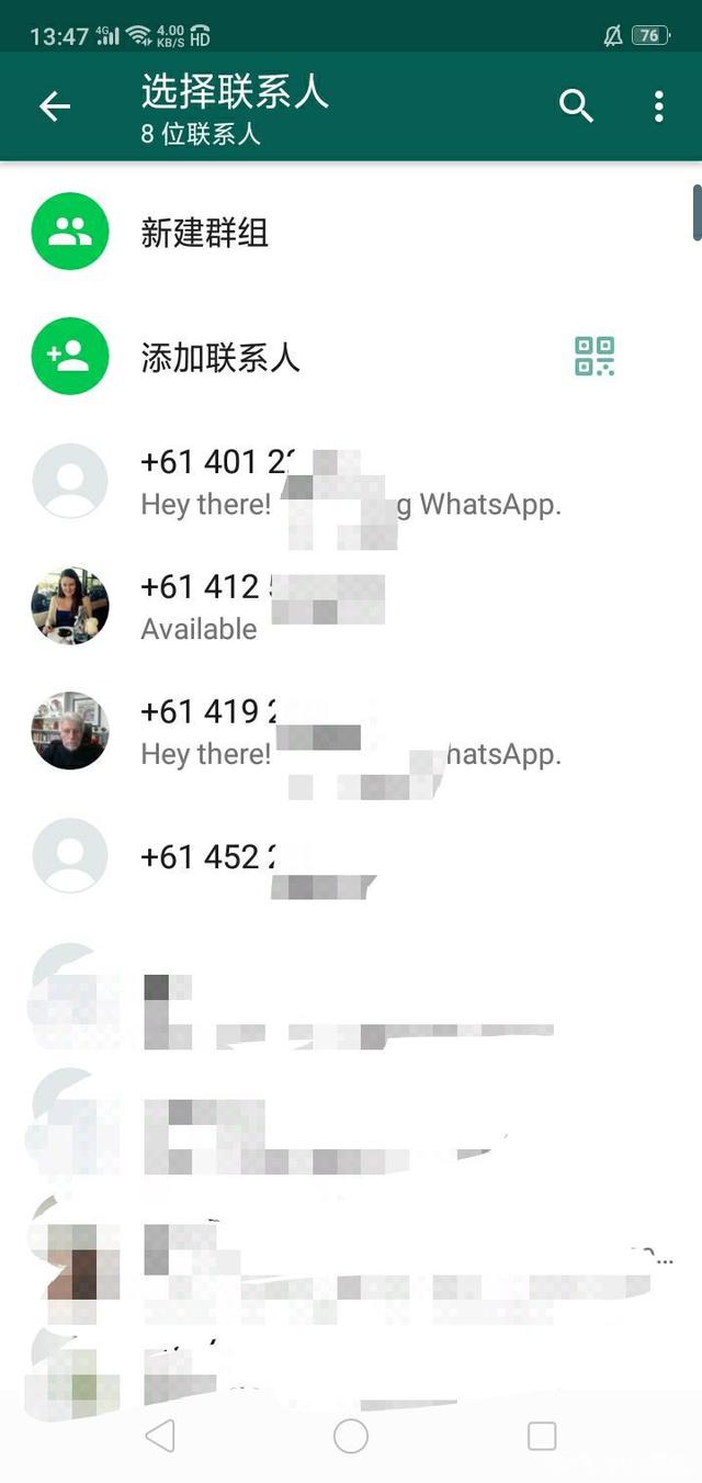 whatsapp连接不上服务器_whatsapp无法连接服务器怎么办
