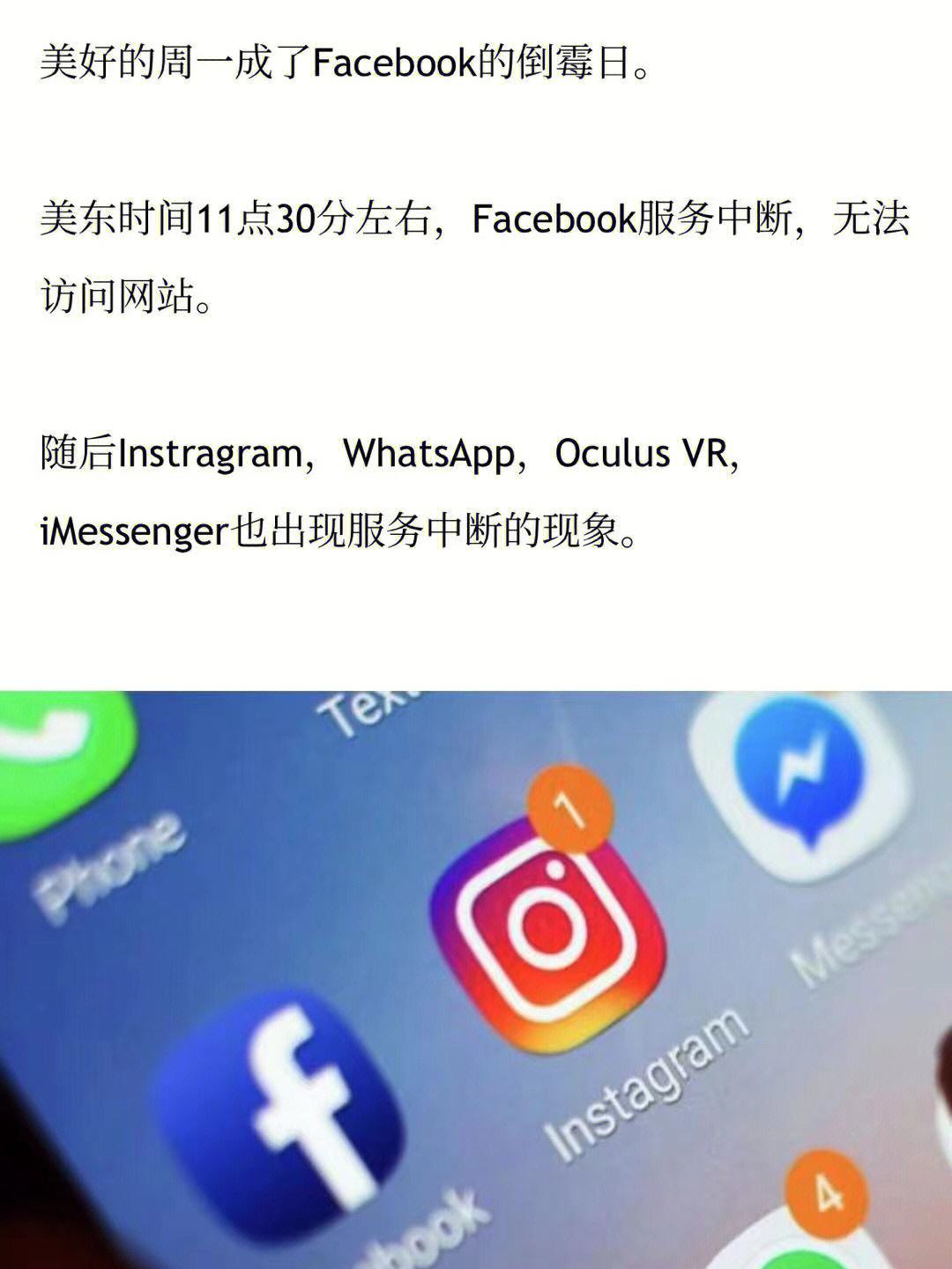 whatsapp连接不上服务器_whatsapp无法连接服务器怎么办