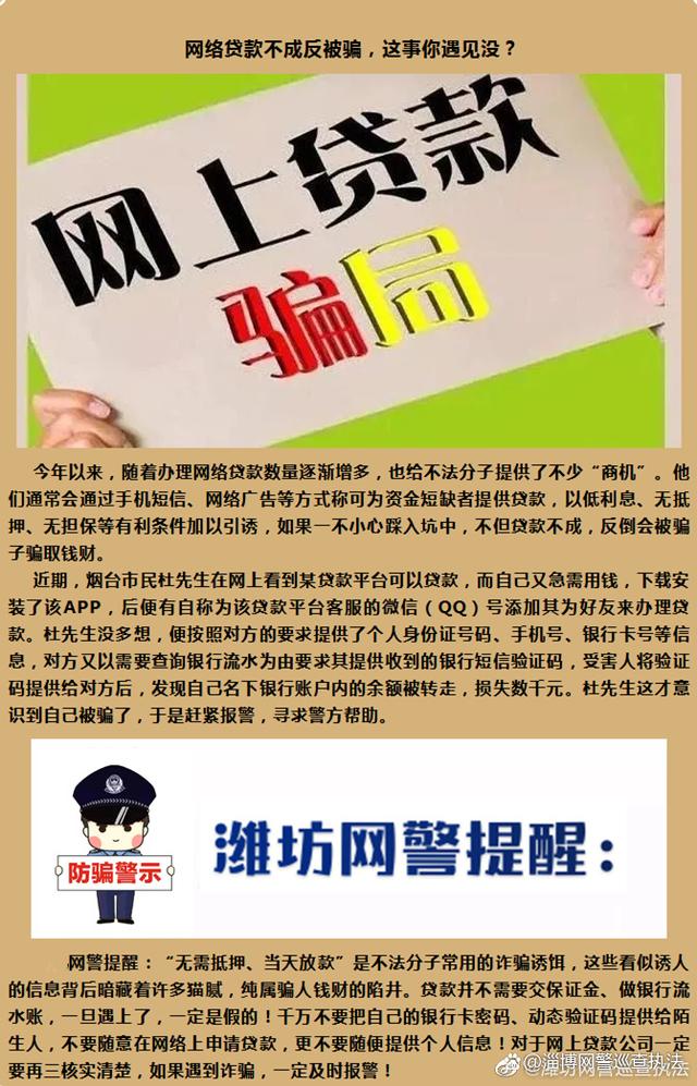 电报会不会被网警查到_电报多长时间能够被对方收到