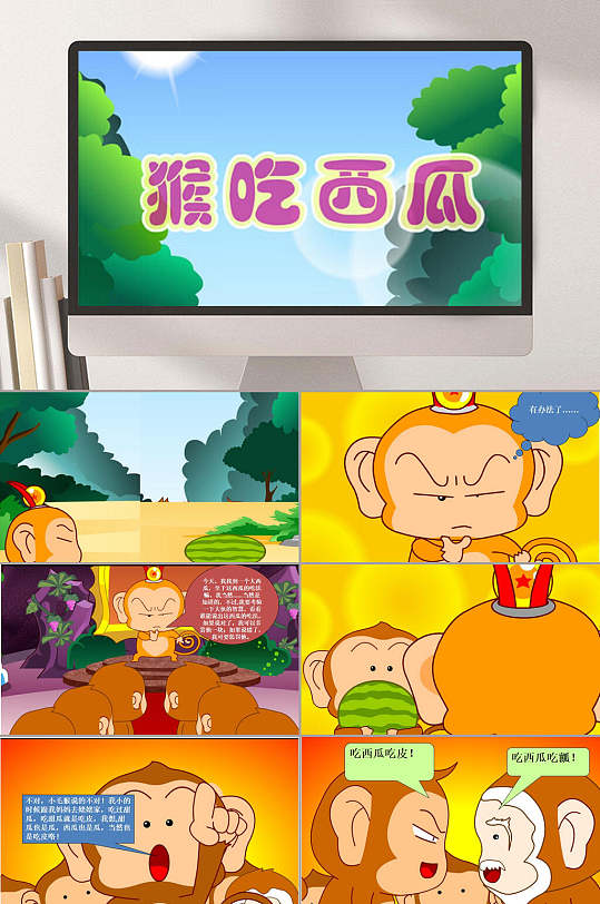 电报猴原声视频素材_花果山电报猴原声无消音
