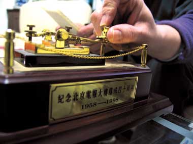 电报发送的是什么信号_鼠标给电脑发送的是什么信号